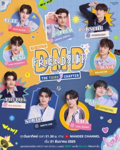 DMD Friendship The Reality (Kshow) Episode 6 English Sub