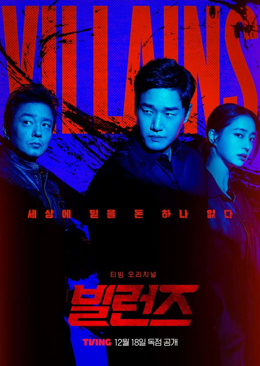 poster of Villains