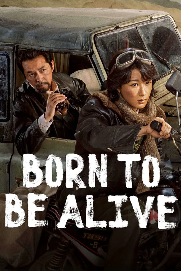 poster of Born to Be Alive
