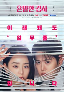 Filing for Love (2026) Episode 12 English Sub