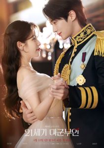 Perfect Crown Episode 12 English Sub