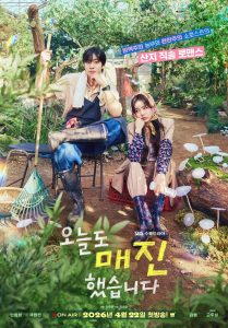 Sold Out on You (2026) Episode 12 English Sub