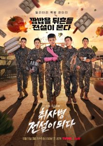 The Legend of Kitchen Soldier Episode 7 English Sub