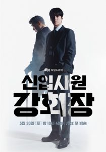 Reborn Rookie Episode 2 English Sub